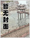 操课种类